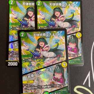 天体妖精エスメル｜「お茶はいかがですか?」 VR 3枚