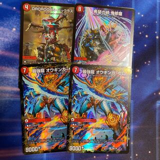 Duke King MAX Fire Civilization Summary