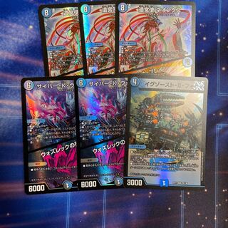 DUKE KING MAX Water Deck Parts