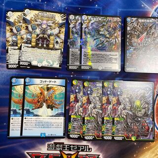 デュエキングMAX ゴッド デッキパーツ 1枚の通販 くろあ@即購入OK