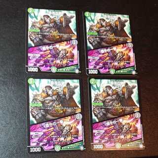 雪溶の鎖｜堕牛の一撃 U  59/103 [1103]