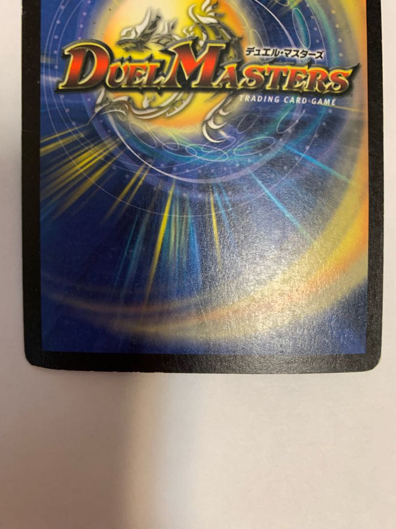 Scarlet Skyterror for altaria