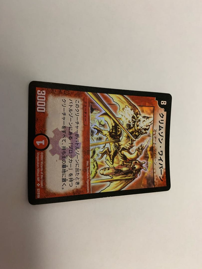 Scarlet Skyterror for altaria