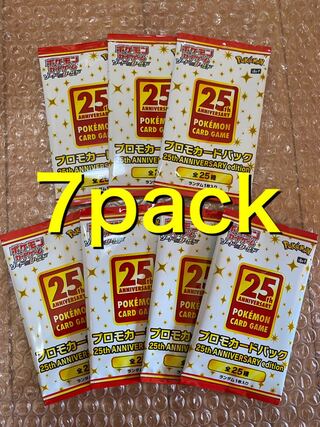 【未開封】ポケモンカード 25th プロモパック 7パック　プロモパック
