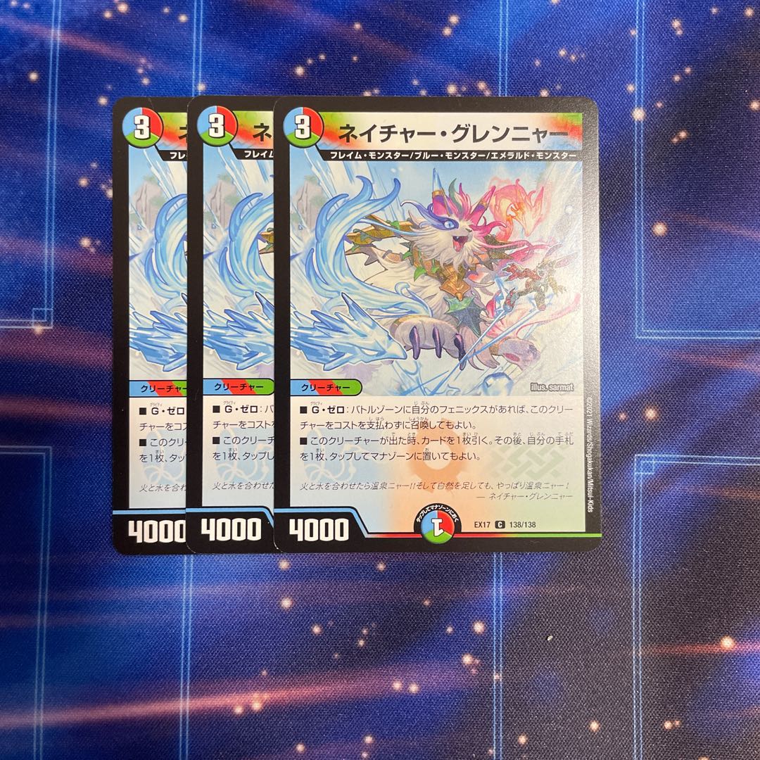 Nature Glenya C 3 sheets