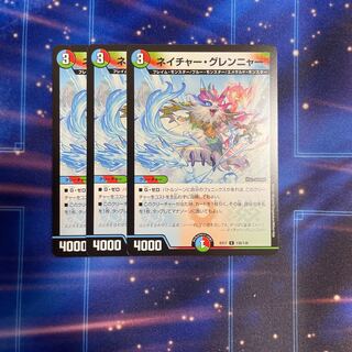 Nature Glenya C 3 sheets