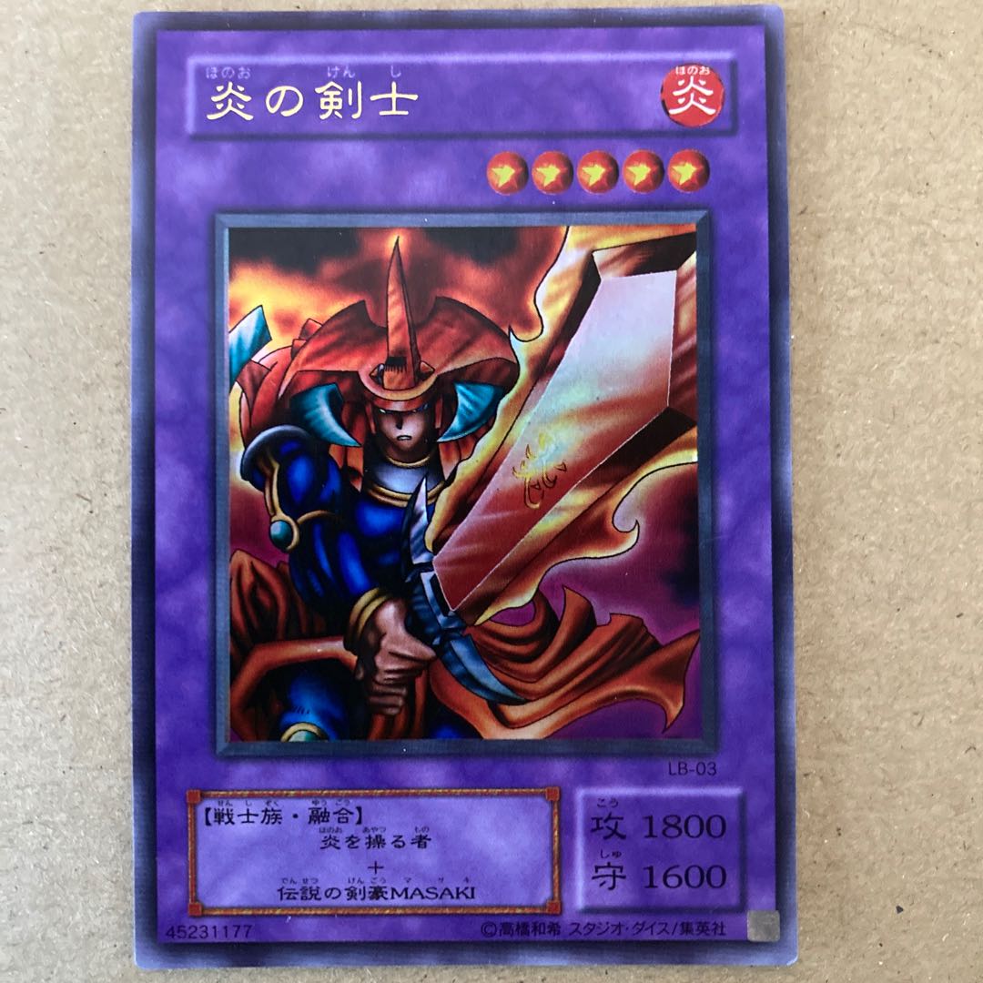 Flame Swordsman Ultra Rare