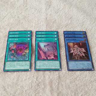 Apostles of Branding
Funeral March of the Wicked
White Sacrament of Wickedness