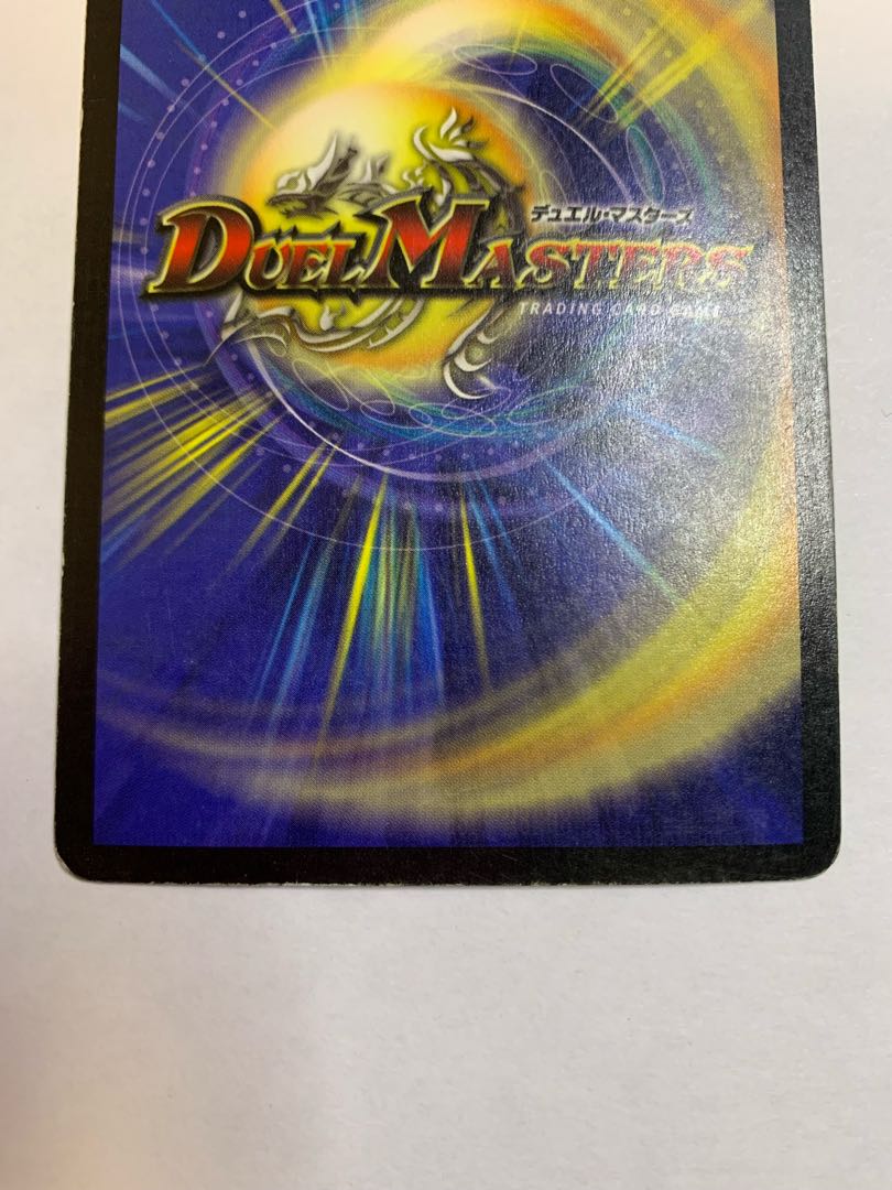 Bolshack Dragon Early