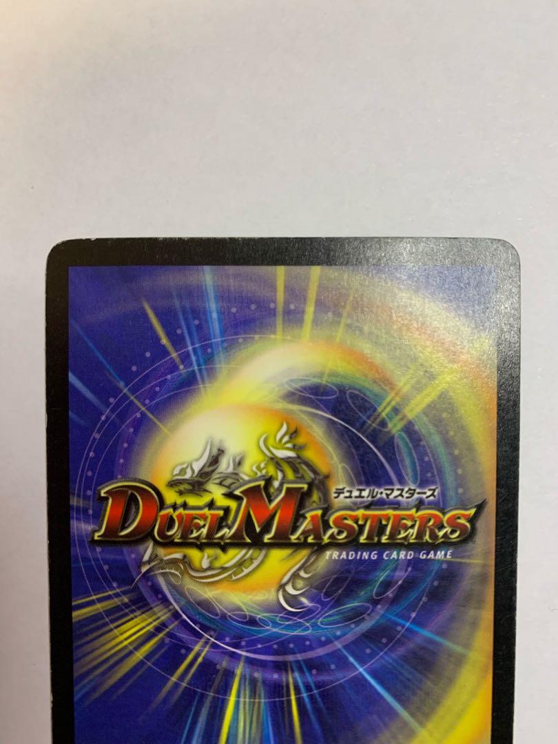 Bolshack Dragon Early