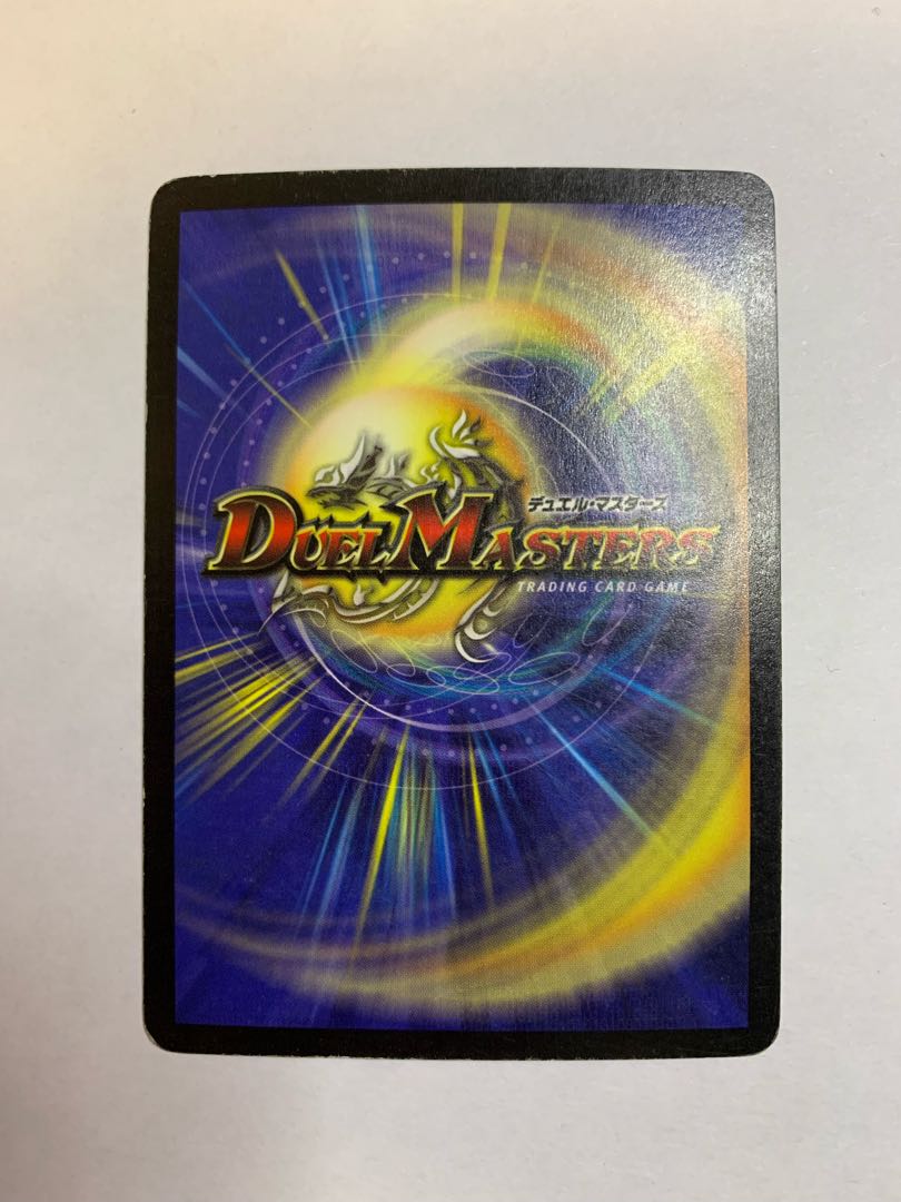 Bolshack Dragon Early