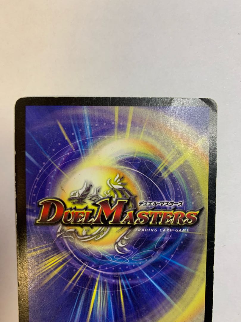 龍炎鳳エターナル・フェニックス