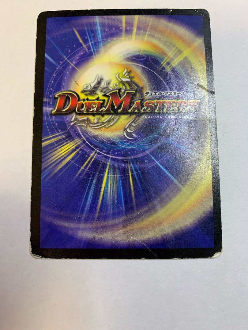 龍炎鳳エターナル・フェニックス