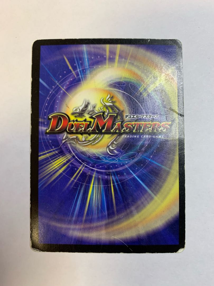 龍炎鳳エターナル・フェニックス