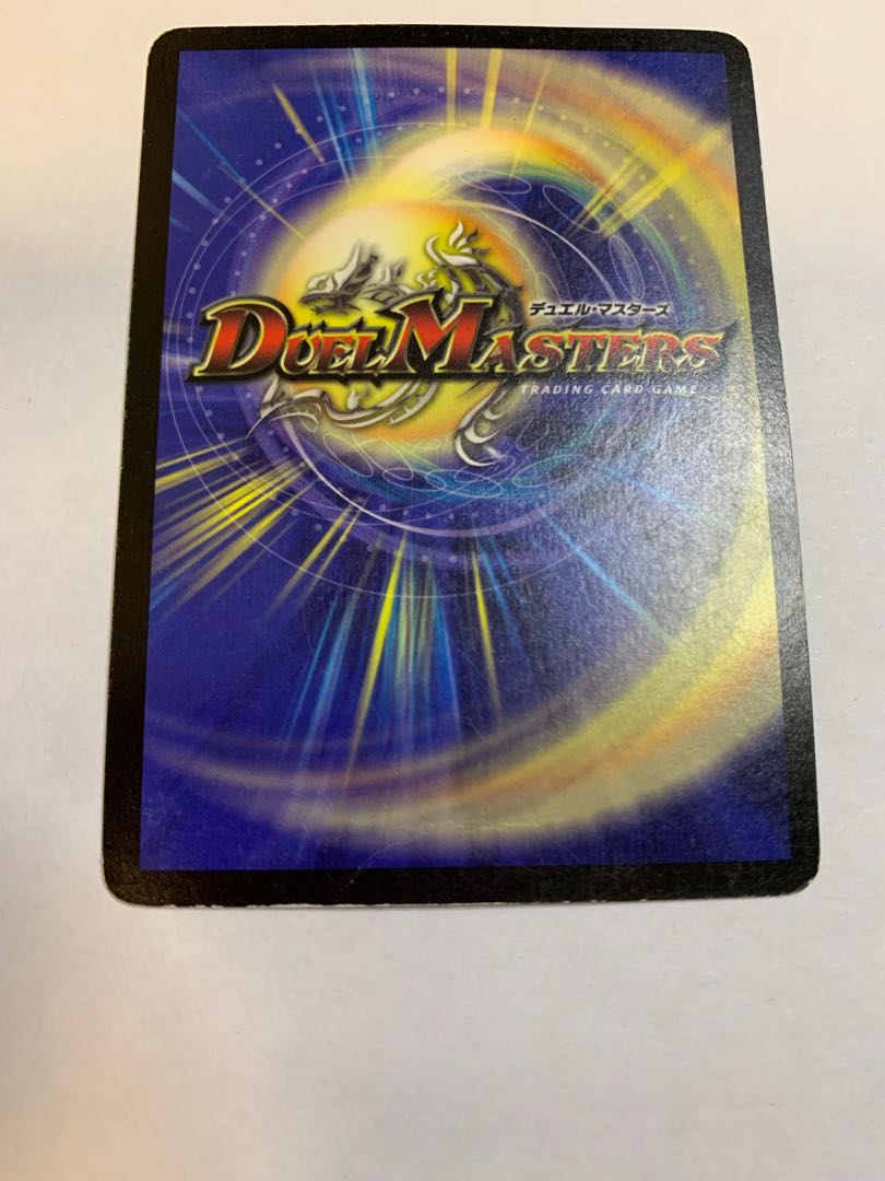 デーモン・ハンド　初期