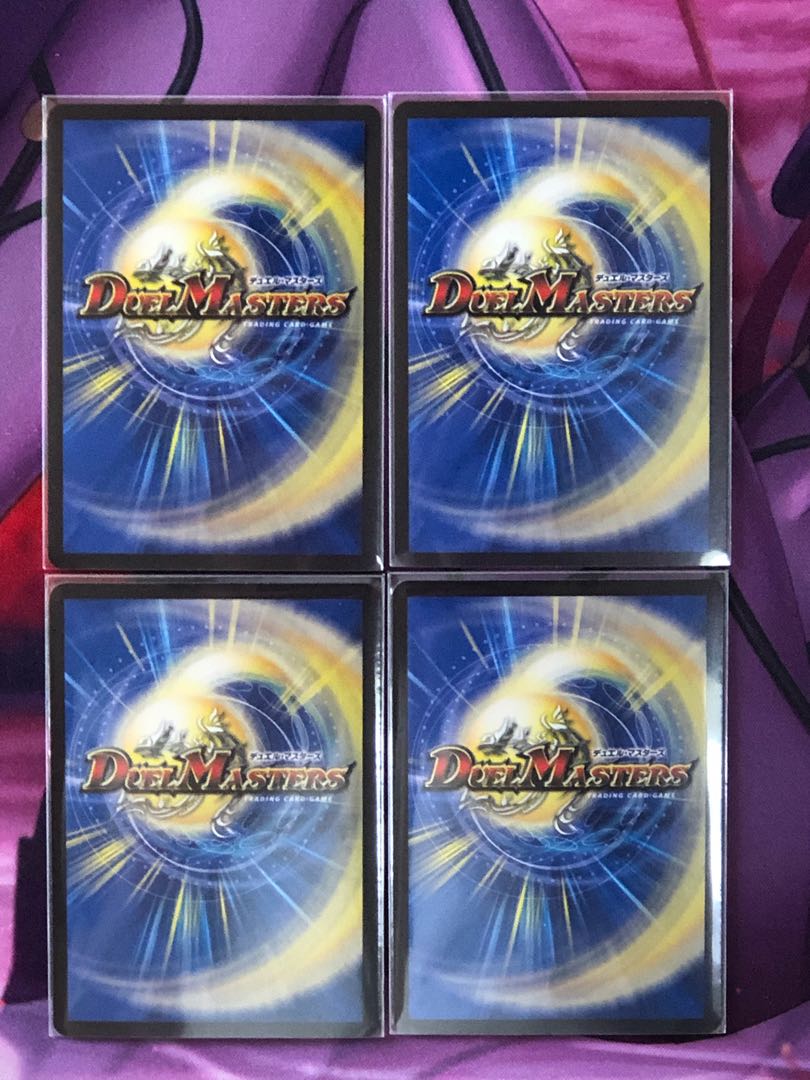 禁時王秘伝エンドオブランド VR 4枚