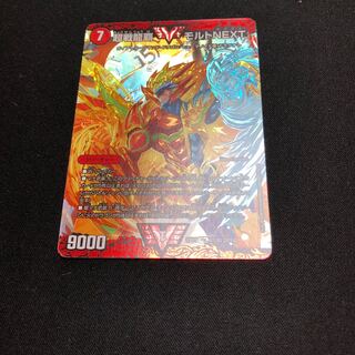 Psychic Senryu Ha Malt NEXT