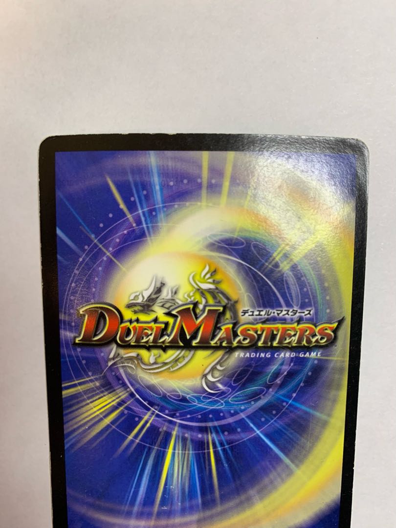 Überdragon Bajula Zutera