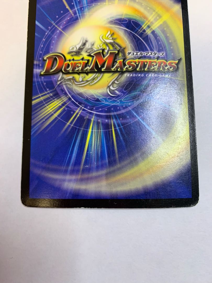 Überdragon Bajula Zutera