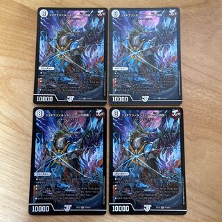 【24時間以内発送】ジョギラゴン&ジョニー〜Jの旅路〜 管理番号8128