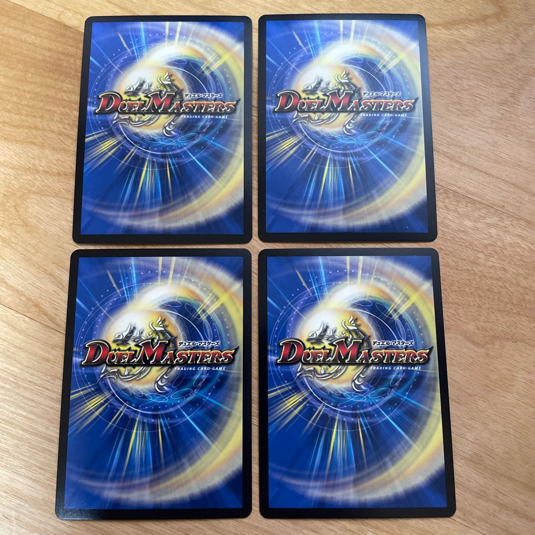 【24時間以内発送】ジョギラゴン&ジョニー〜Jの旅路〜 管理番号8128