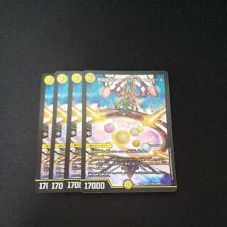 Infinite Galaxy The End of the Universe