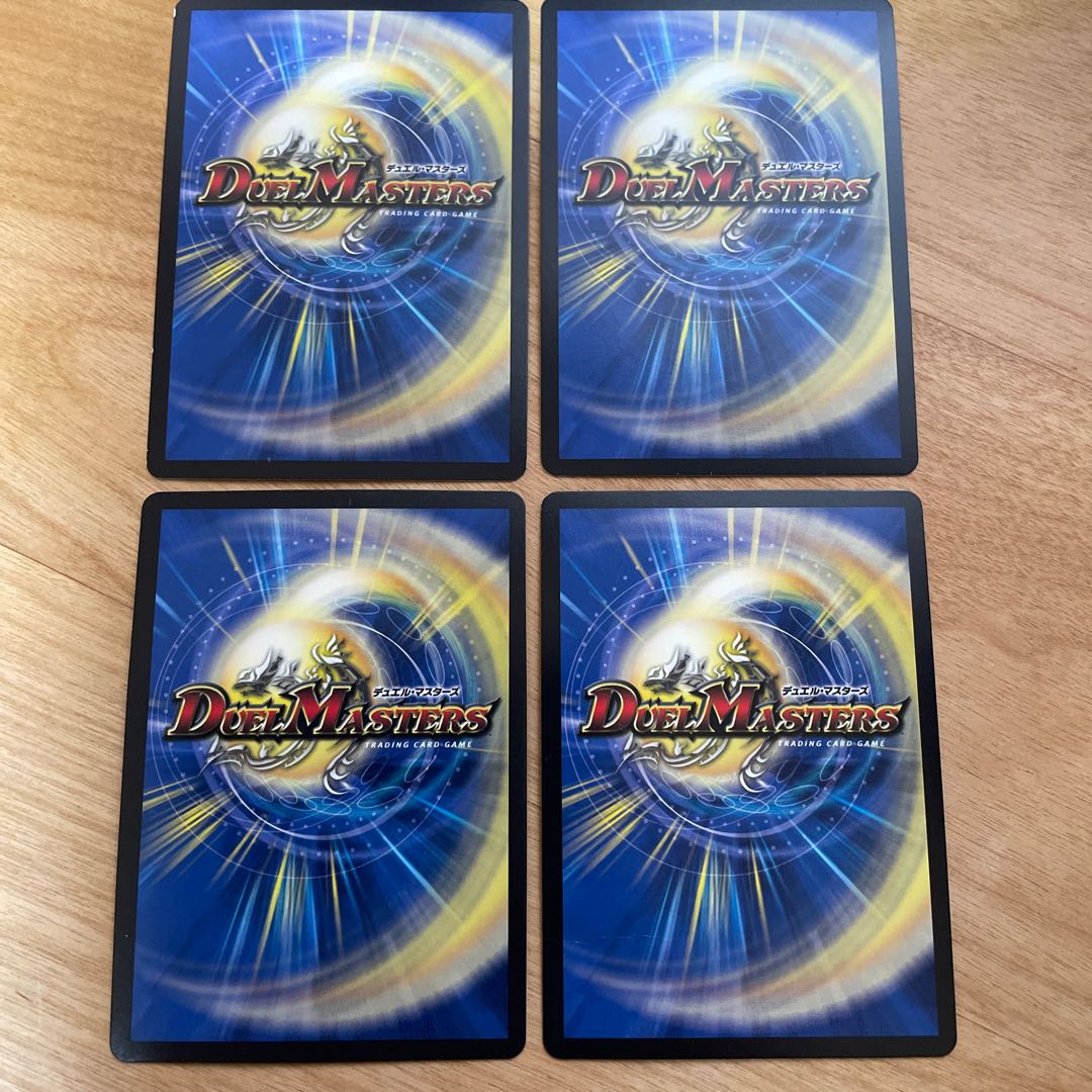 【24時間以内発送】メンデルスゾーン ugc 管理番号8131