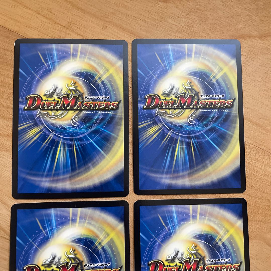 【24時間以内発送】メンデルスゾーン ugc 管理番号8131