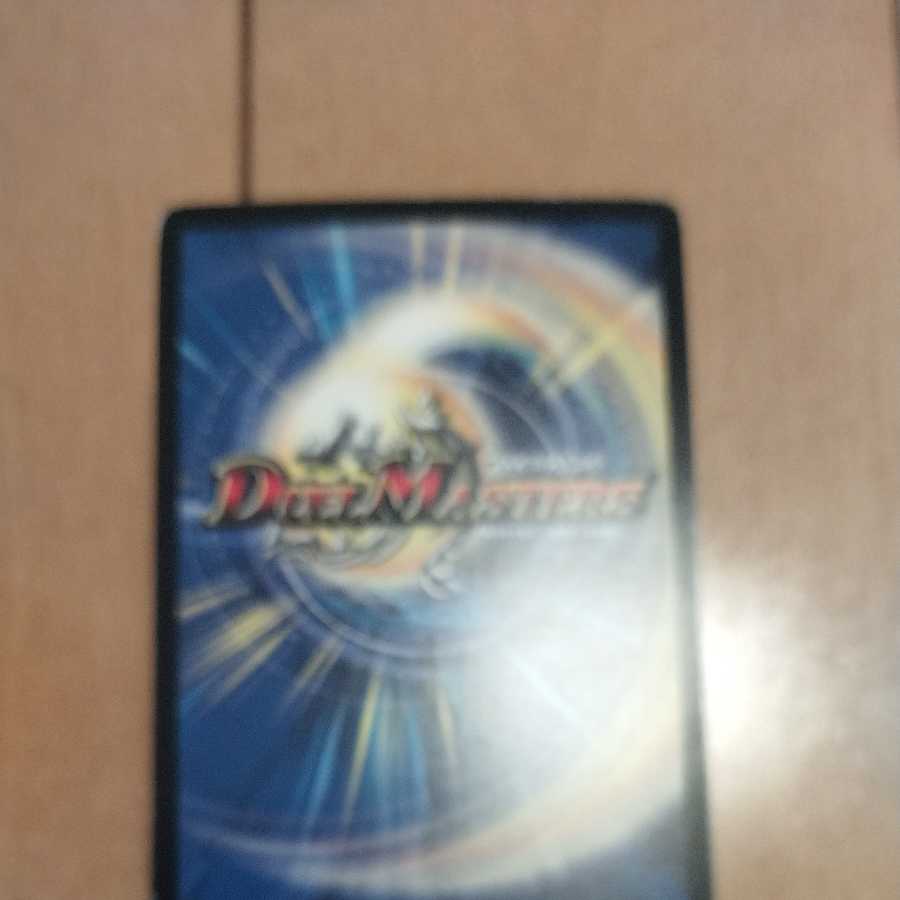 デュエマ100枚パック