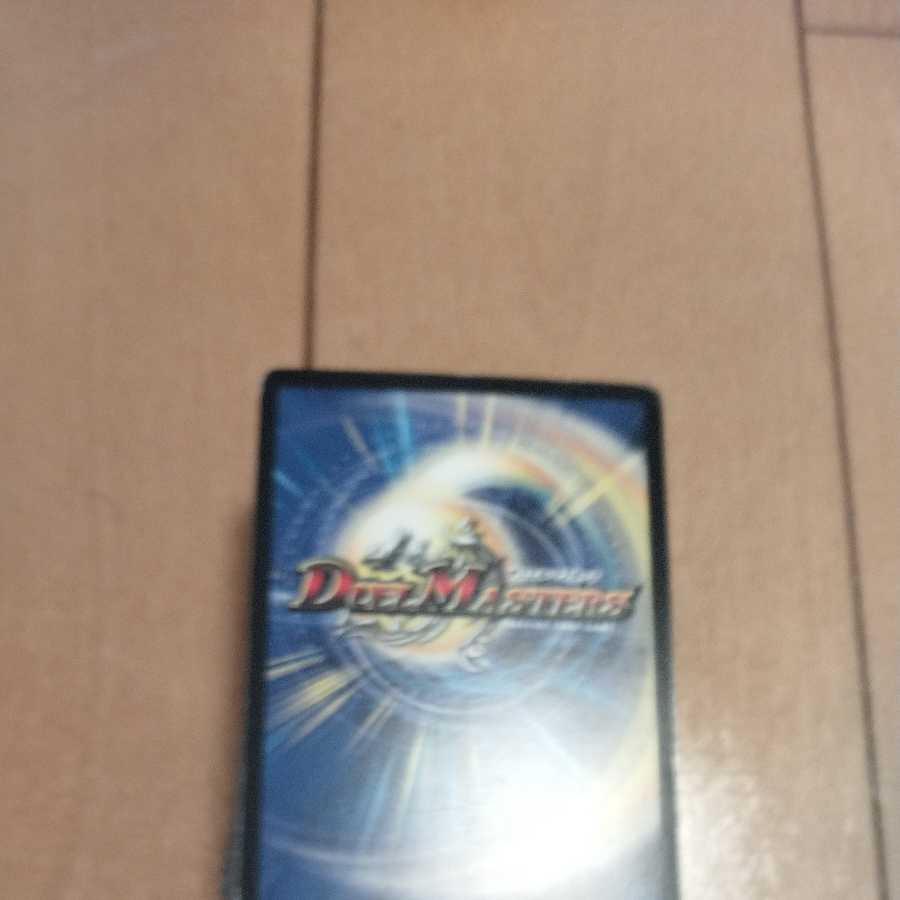 デュエマ100枚パック