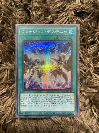 Fusion Destiny Secret Rare