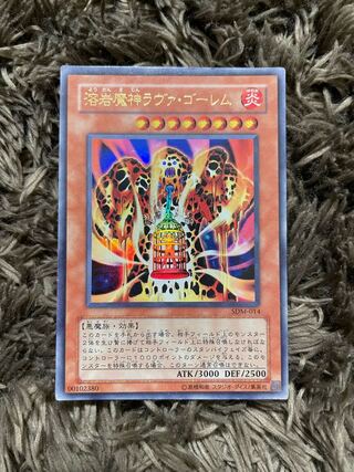 【 鑑定品 PSA10 】　極美品　世界に８枚　溶岩魔神ラヴァ・ゴーレム　シク 70726f647563742f79676f5f726330