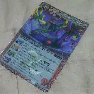 50.% discount price mg-M30-12 Phantom Star Dragon Guy Asra, large old X-rare