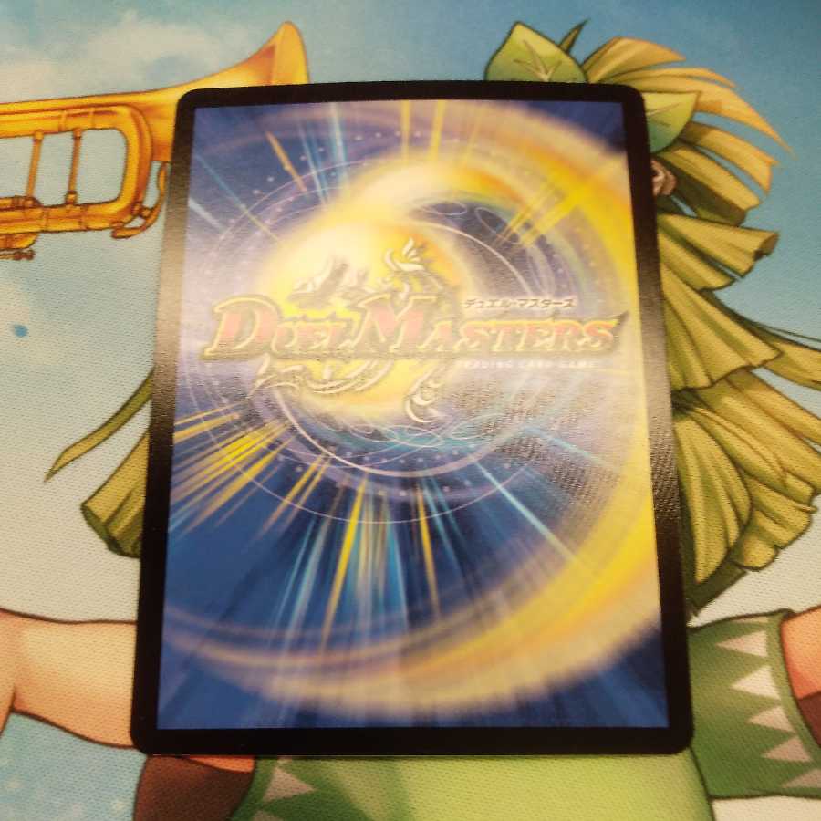 獅子王の遺跡 プロモ