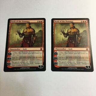 Koth of the Hammer English SOM Up to 2 copies 2枚
