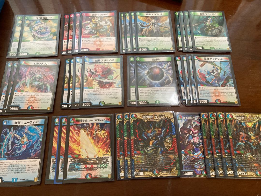 ボルバル8デッキ