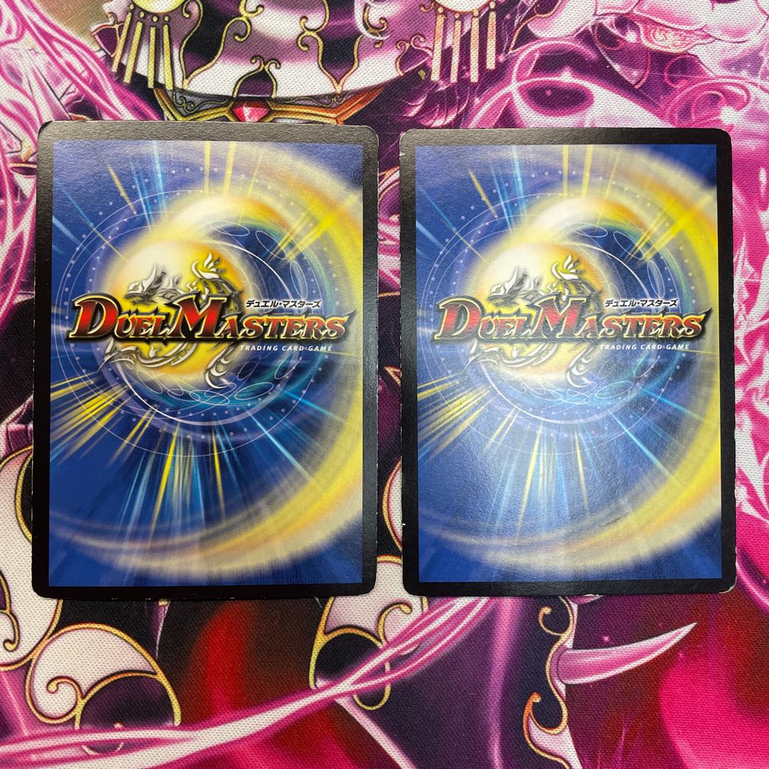 大地と悪魔の神域