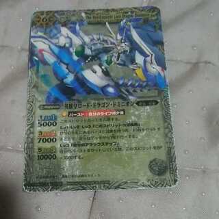 80％引き価格mg-M30-12  英雄皇ロード・ドラゴン・ドミニオン　大古 1枚