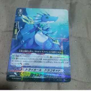 mg←→M30-11 Tri-hole Draco Kid Rare