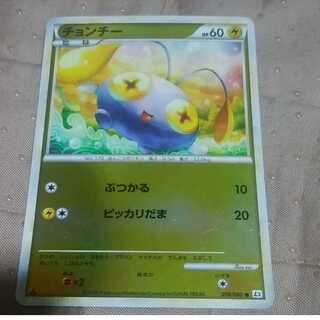 プレイ用　mg-M30-10  チョンチー　　中古キラ