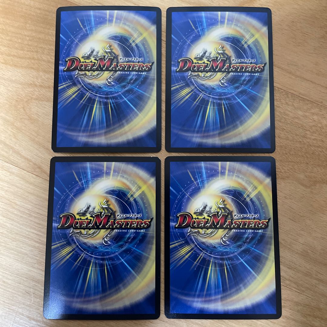 【24時間以内発送】グレープダール　管理番号8141