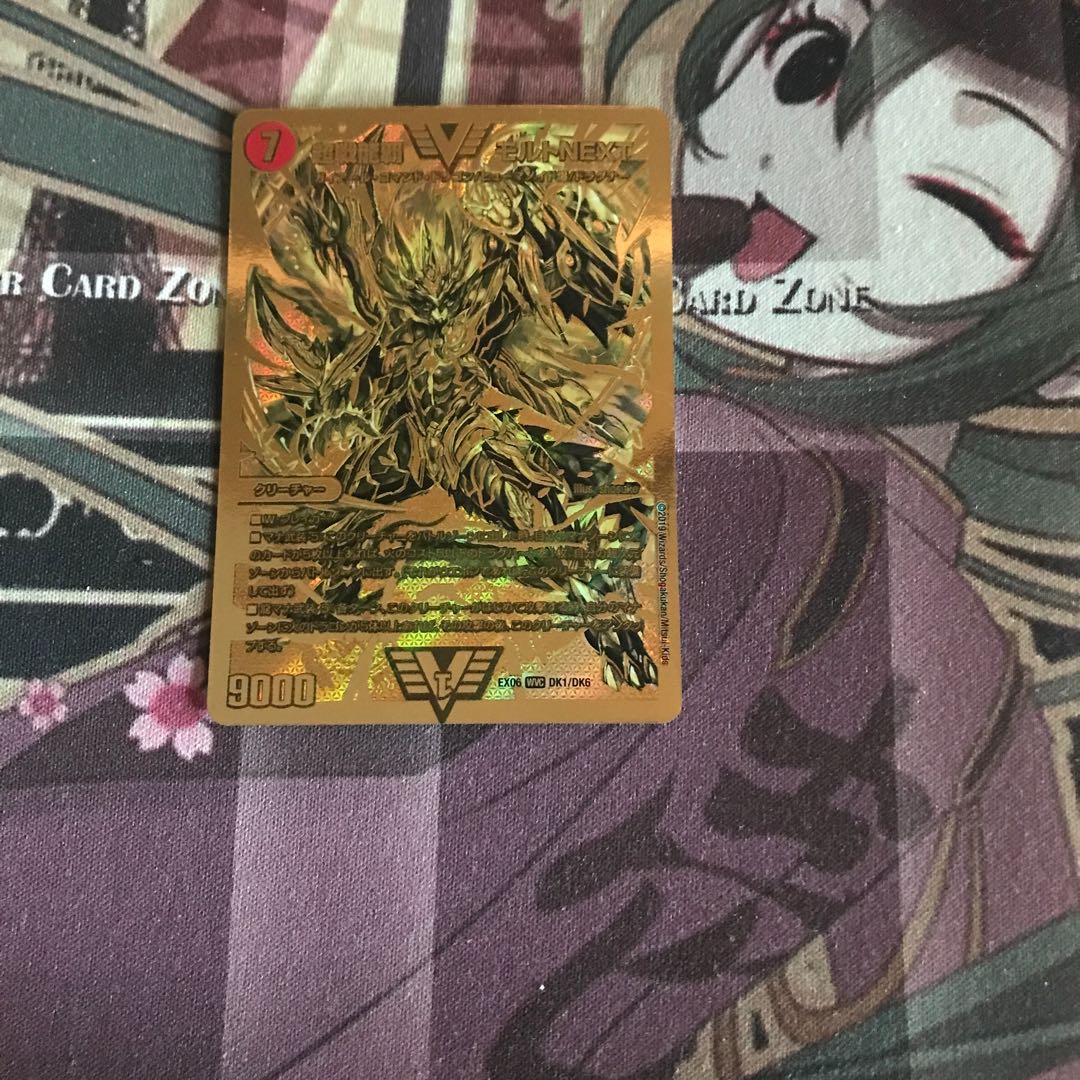 Psychic Senryu Ha Malt NEXT