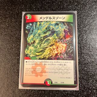 メンデルスゾーン