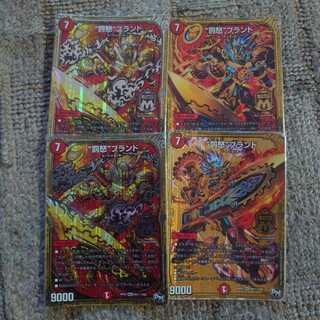 “罰怒”ブランド