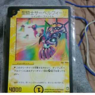 mg-m30-3 holy knight sir bianca firi used promo