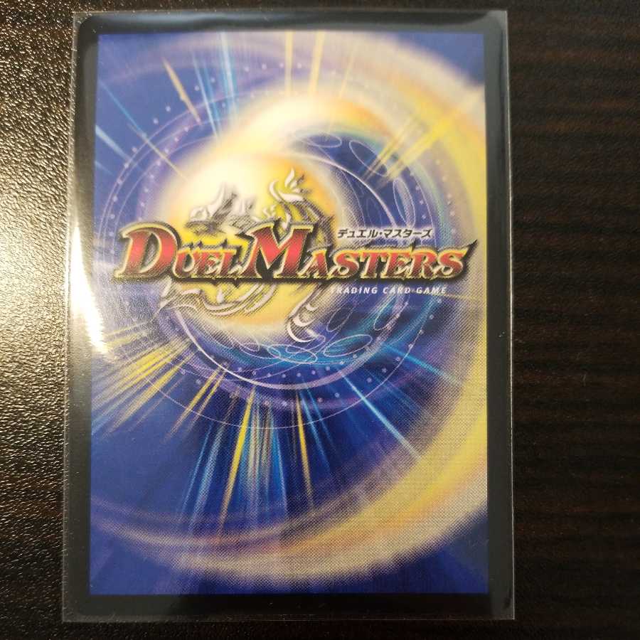 Disappear, Re:Soul (20th Rare Spec.)