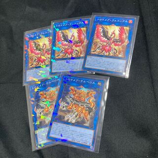 トロイメア・フェニックス　など