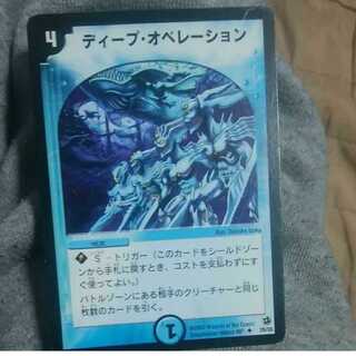 mg-m30-3 guccippa, sorcerer of armoria, used rare