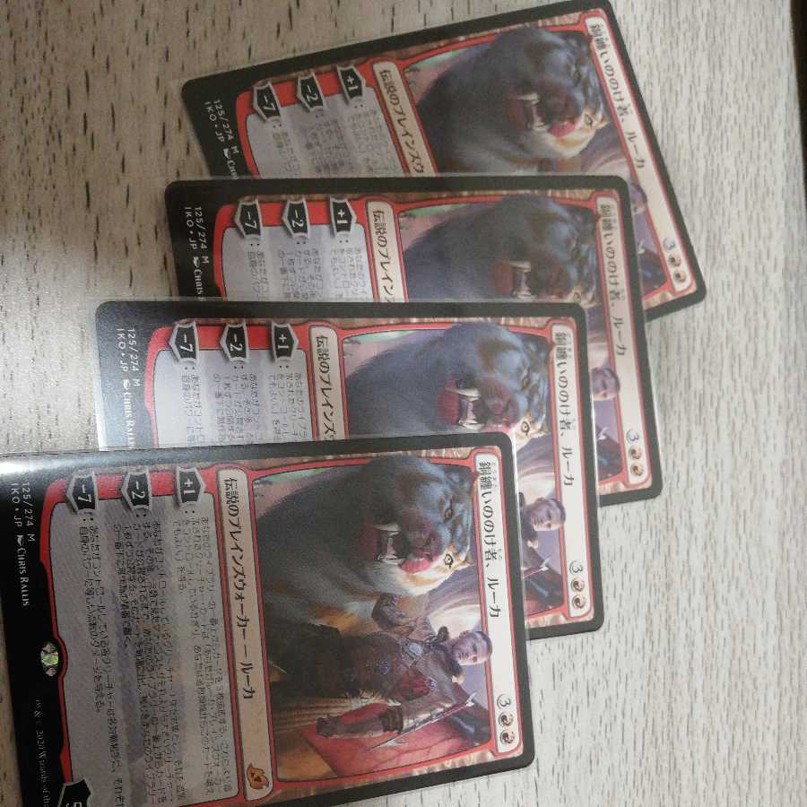 Lukka, Coppercoat Outcast