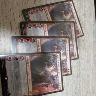 Lukka, Coppercoat Outcast